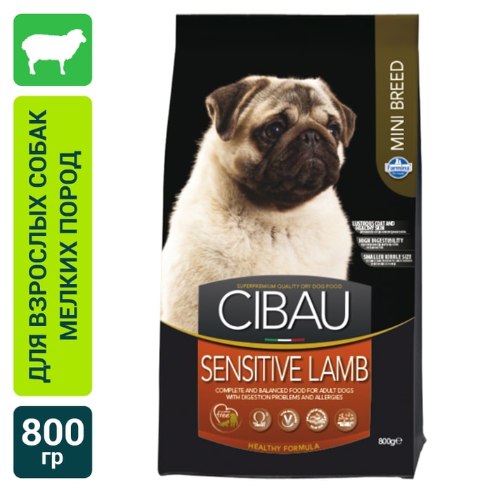 Cibau sensitive fish mini. Корм cibau sensitive fish. фармина чибау корм для собак. фармина cibau для собак ягненок. farmina cibau д/с mini 0,8 кг.
