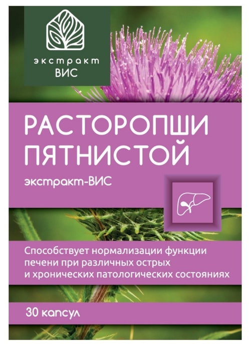 Ливесил расторопши семян экстракт капсулы. Расторопши семян экстракт. Расторопши семян экстракт в капсулах. ВИС расторопша пятнистая экстракт. Расторопши экстракт ВИС.