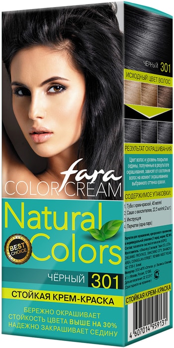 Крем-краска для волос Fara Natural Colors 325 красное дерево 50 мл