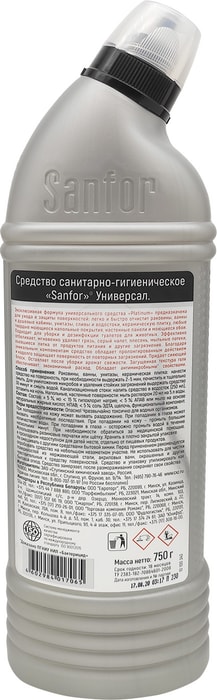 Средство моющее Sanfor Platinum универсальное 750г - купить с доставкой в   Перекрёсток по цене 174.99 руб.