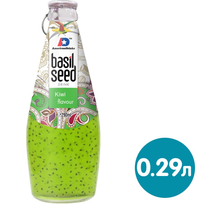 Basil Seed 290