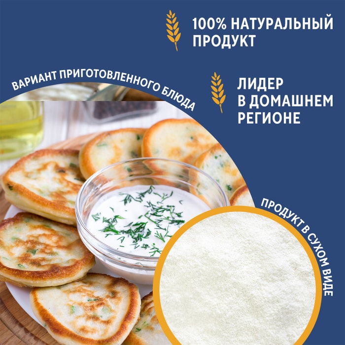 Мука предпортовая 2 кг Мука предпортовая 2 кг