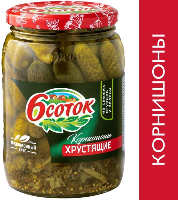 Огурцы 6 Соток Корнишоны маринованные хрустящие 680г - купить с доставкой вVprok.ru Перекрёсток по цене 281.00 руб.