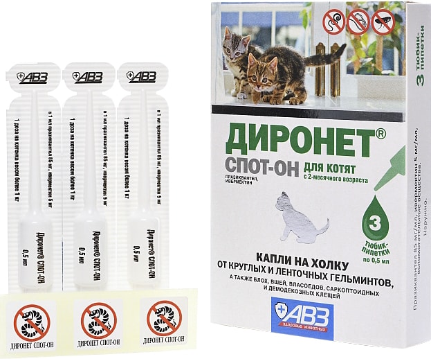 Капли от круглых и ленточных гельмитов блох вшей и клещей АВЗ Диронет  Спот-он для котят 3 пипетки 0.5мл - купить с доставкой в Vprok.ru  Перекрёсток по цене 572.00 руб.