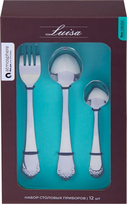 столовые приборы atmosphere. столовые приборы atmosphere. столовые приборы atmosphere. столовые приборы atmosphere casablanca. приборов детск.