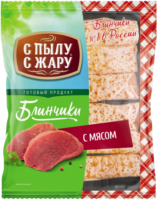 Блинчики С пылу с жару с мясом 360г - купить с доставкой в Vprok.ru  Перекрёсток по цене 177.00 руб.