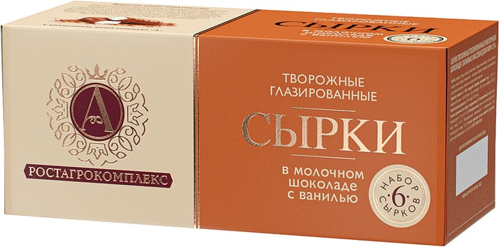 Ростагрокомплекс Мороженое Где Купить