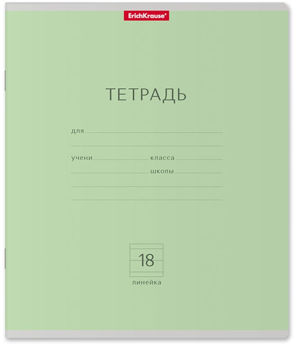 Тетрадь в узкую линейку 18 листов. Тетрадь в узкую линейку 18 листов