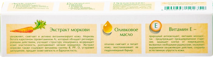 Крем для лица с экстрактом моркови 3W Clinic Super Food Carrot Cream 60мл (Ю. Корея)