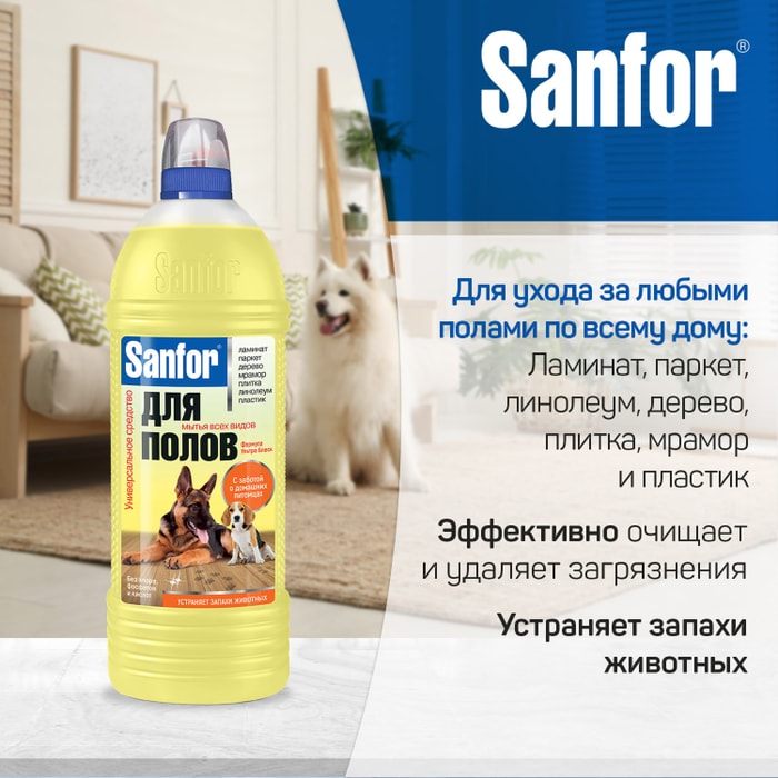 ультра пол. наливной пол юнис горизонт. юнис горизонт ультра самонивелирующийся наливной пол. ультра пол. наливной пол 20 кг горизонт.