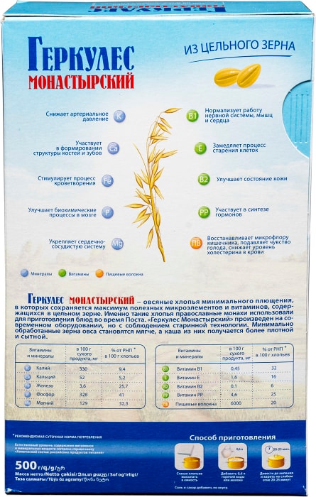 Каша овсяная монастырская русский продукт