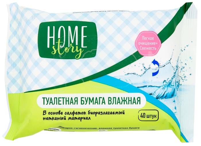 Влажная туалетная бумага home story можно смывать в унитаз