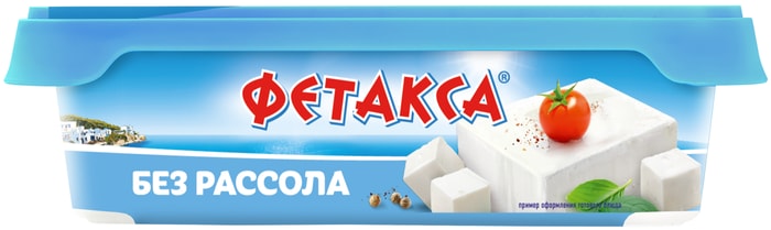 Сыр фетакса фото без рассола