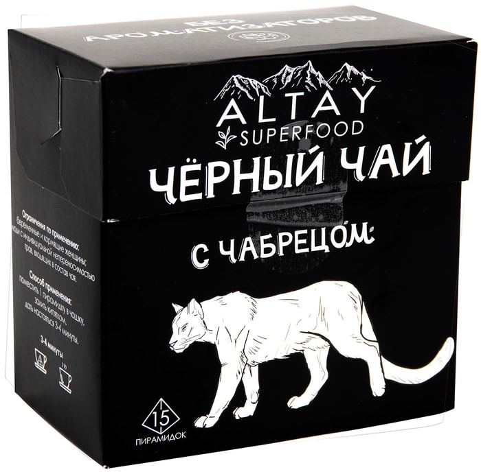 Altay Superfood, гречишный чай.