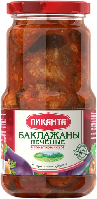 Кабачки печеные пиканта