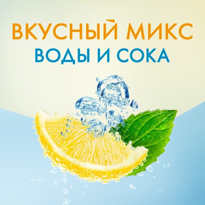 Вода добро телефон. Вода добрый с соком. Добрый лимон лайм. Напиток сокосод добрый сочный лимон и мята 0.9. Добрый лимон мята 0.45.