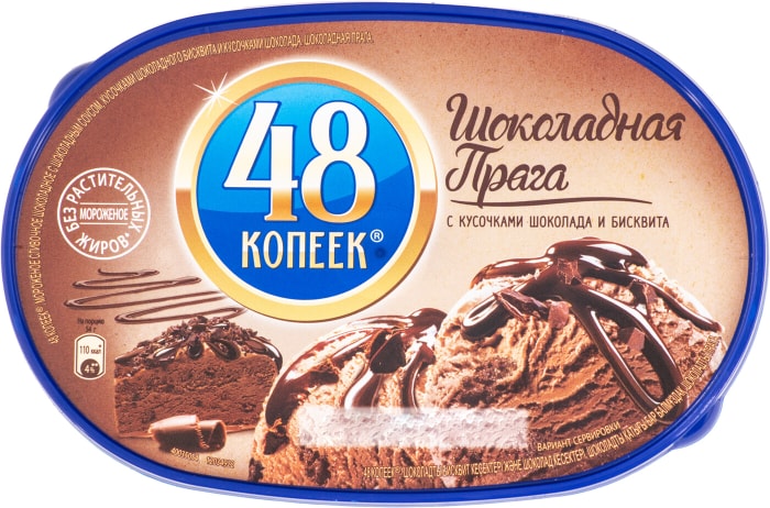 48 копеек шоколадная прага. 48 Копеек Nestle. Мороженое 48 копеек шоколадная Прага 432 гр ванна. 48 Копеек мороженое шоколадное Прага.