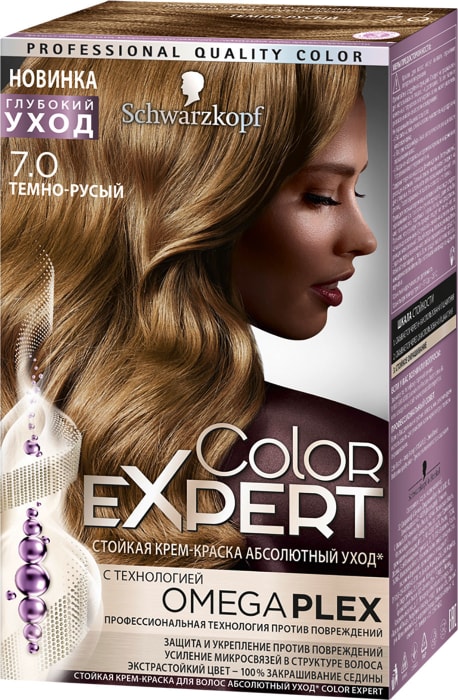 Крем-краска для волос Bouticle Expert Color Cream 100 мл