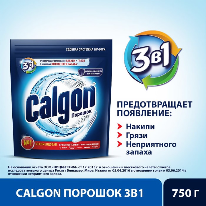     Calgon - Calgon         