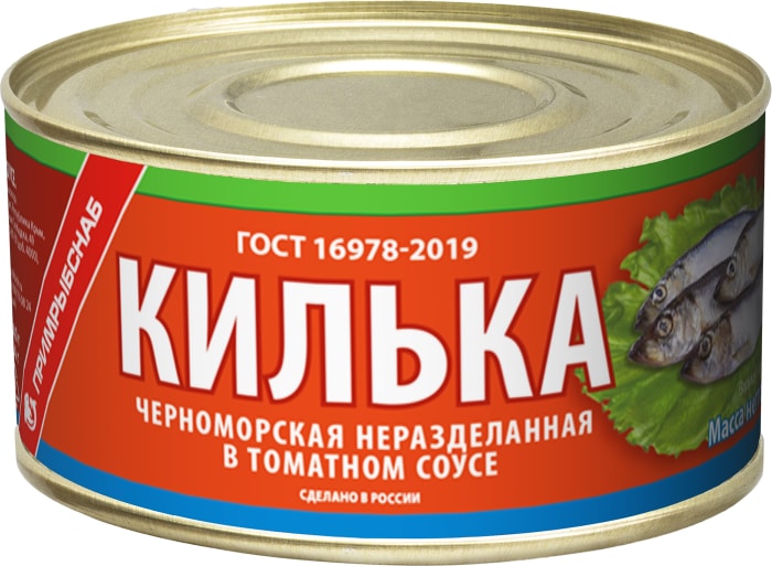 Килька черноморская в томатном соусе ХАВИАР, 240 г в Москве