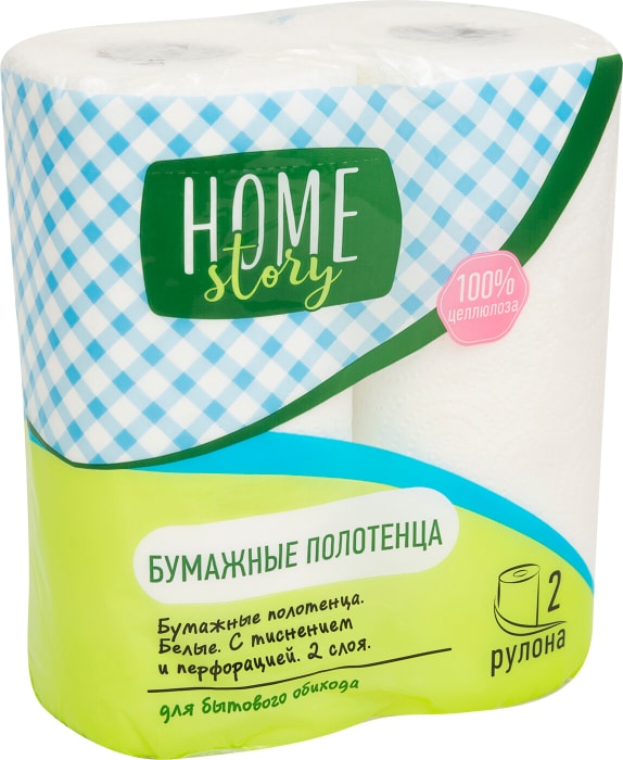 Бумажные полотенца sunlight. Elle Home полотенце.