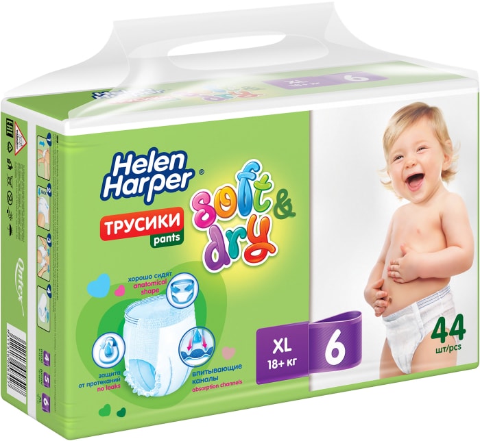 Подгузники babies отзывы. Хелен Харпер подгузники трусы.