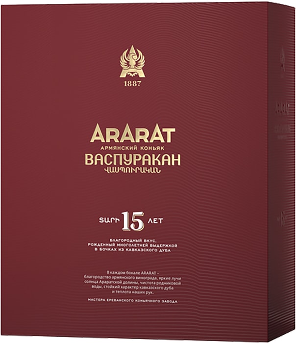 Арарат васпуракан 15. Васпуракан коньяк 15. Арарат Васпуракан 15 лет. Ararat Vaspurakan 15 лет 0,7. 0.5Л коньяк Арарат "Васпуракан" 15 лет.