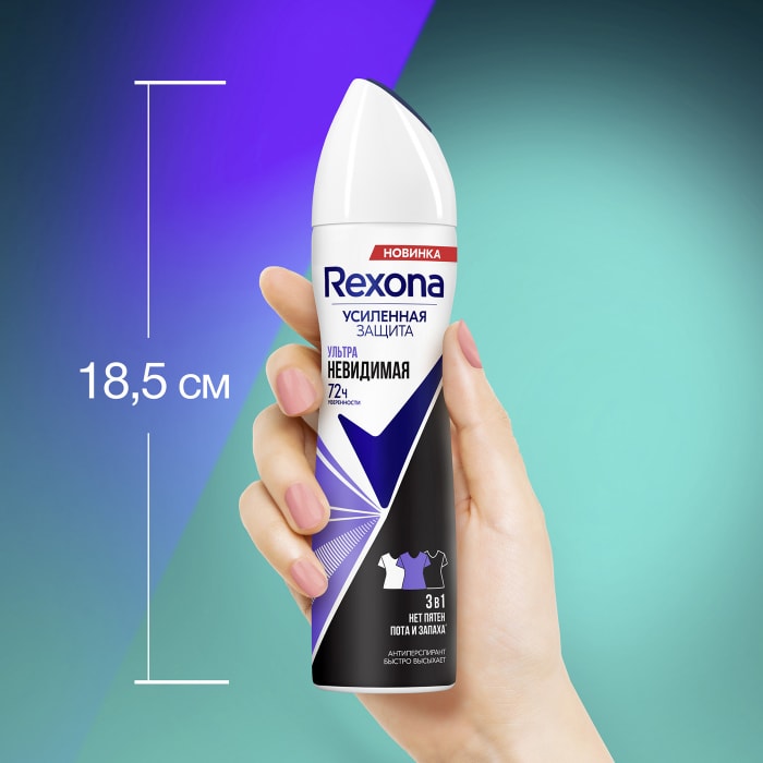 Антиперспирант 72ч. Рексона усиленная защита. Rexona абсолютный комфорт 72ч уверенности антиперспирант 150мл. Дезодорант аэрозоль для мужчин Рексона мен 72 ч усиленная защита 150 мл. Rexona сухость пудры 72ч уверенности антиперспирант 150мл.