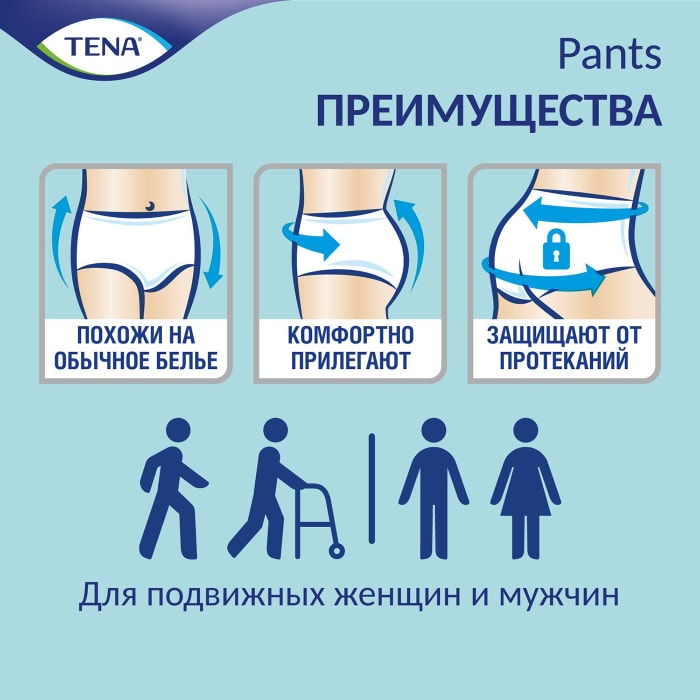 Подгузники-трусы Tena Pants Normal для взрослых размер М 80-110см 10 шт -  купить с доставкой в Vprok.ru Перекрёсток по цене 883.00 руб.