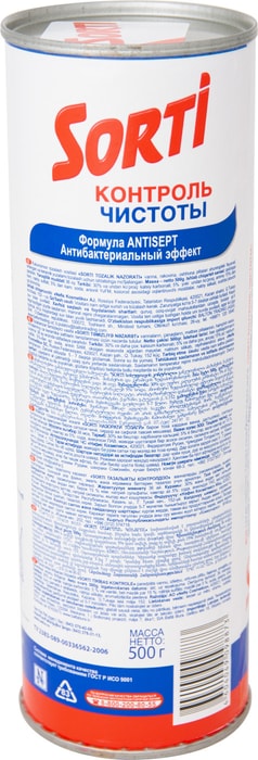 Контроль чистоты посуды