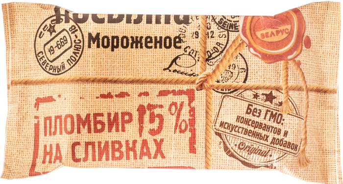 Центр пломбир псков. Центр пломбир псков