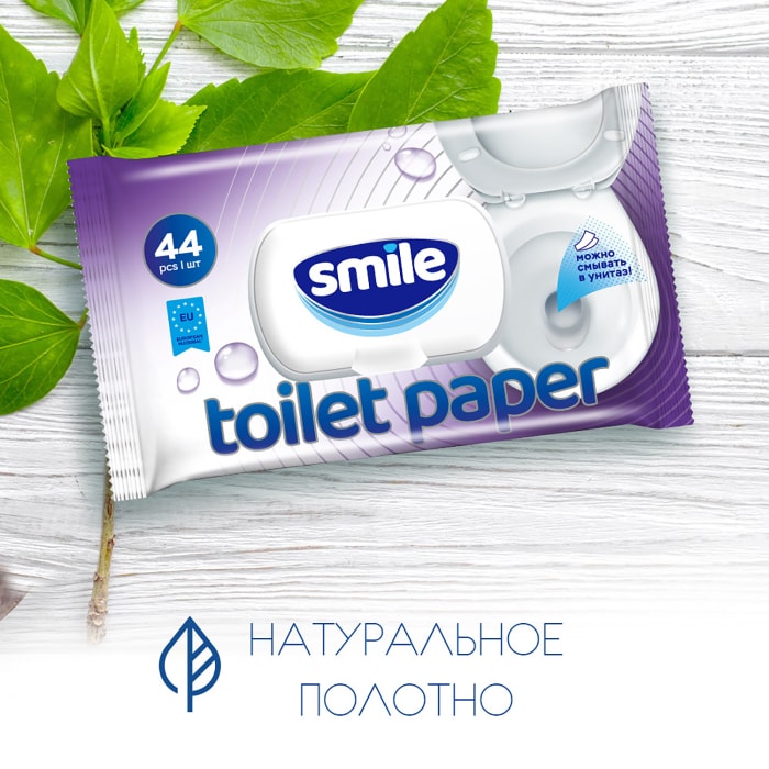 Smile Baby влажная туалетная бумага 44 шт для взрослых.