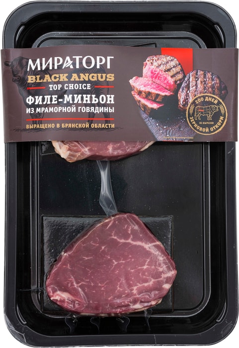 мираторг black angus говяжий. вырезка мираторг блэк ангус. мираторг фарш говяжий black angus. стейк ангус мираторг. стейк говяжий мираторг.