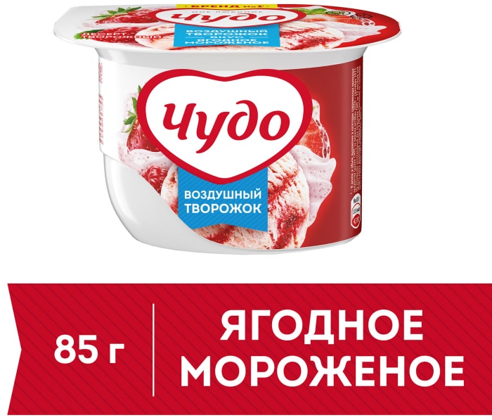 Проект чудо творог 3 класс