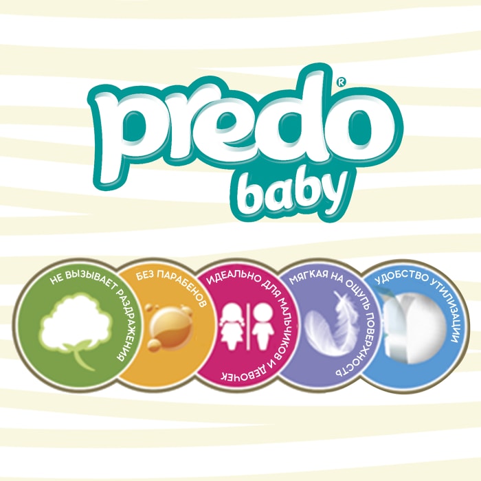 Подгузники-трусики Predo Baby №4 7-18кг 40шт - купить с доставкой в  Vprok.ru Перекрёсток по цене 1035.00 руб.