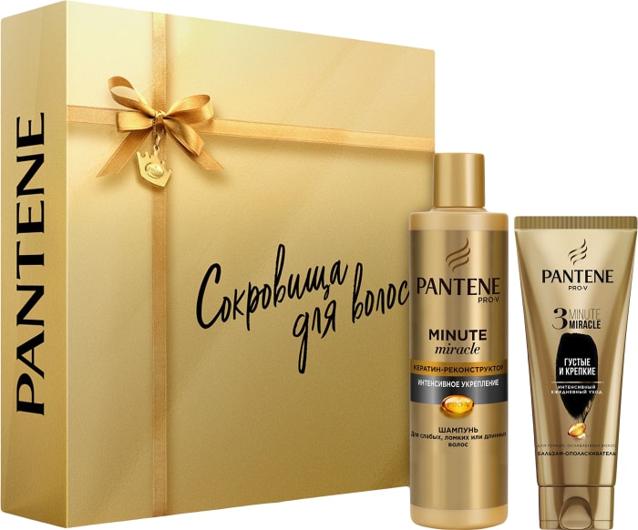 Подарочный набор пантин. Pantene набор. Пантин дорожный набор.