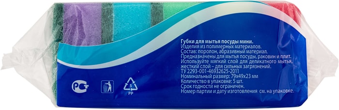 Ваши губки просто.