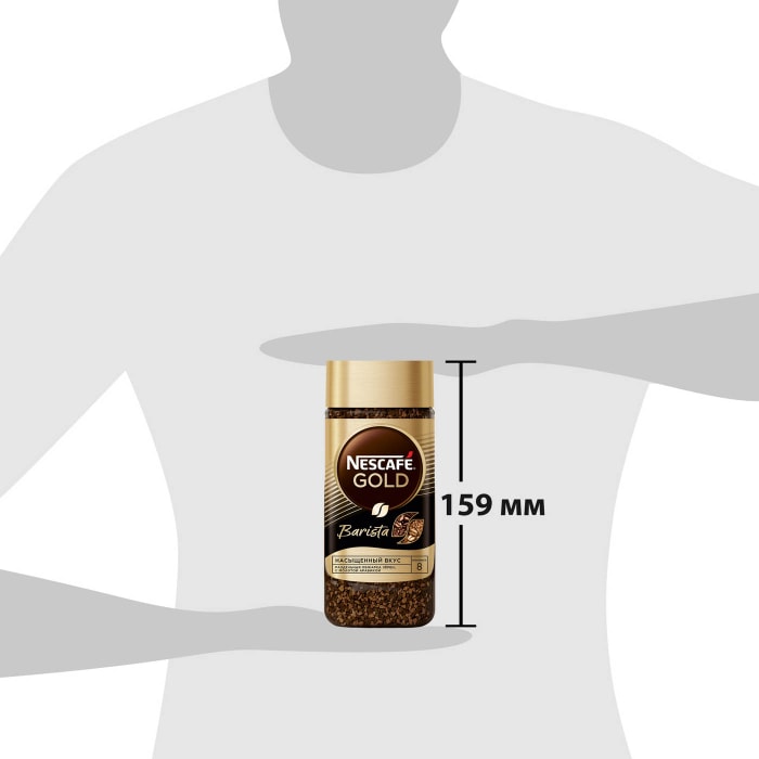 Кофе молотый в растворимом Nescafe Gold Barista 85г - купить с ...