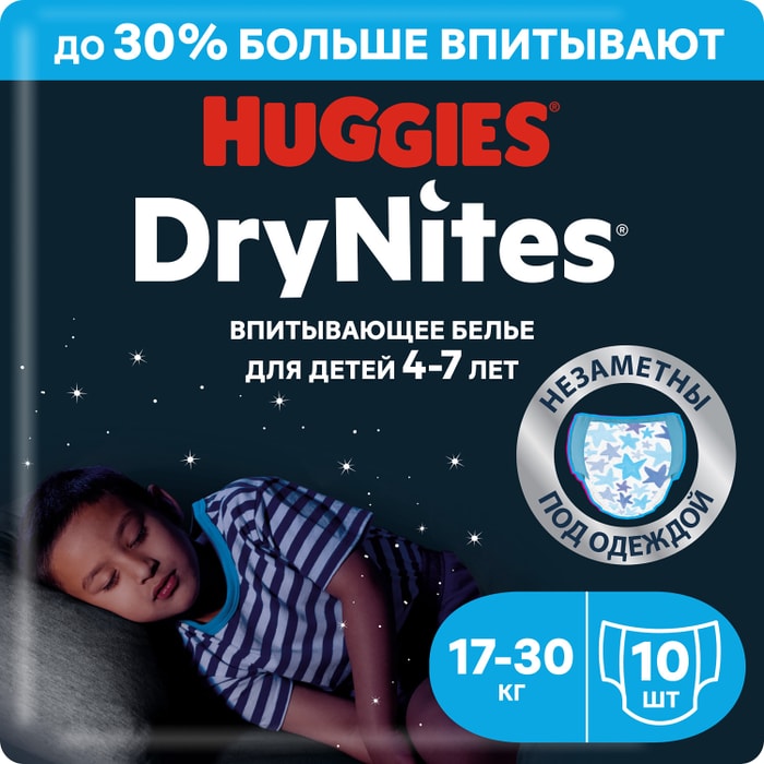 Подгузники трусики Huggies Drynites для мальчиков 4-7 лет 10шт - купить с  доставкой в Vprok.ru Перекрёсток по цене 779.00 руб.