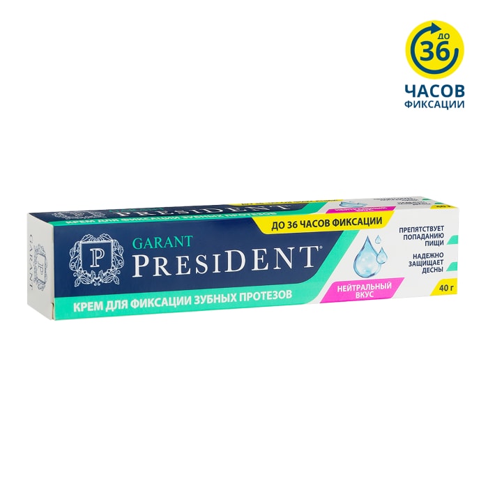 President garant крем для фиксации зубных протезов 70,0/нейтральный вкус. крем для фиксации зубных протезов президент гарант. президент гарант крем для фиксации. протезов. крем для фиксации зубных протезов president.
