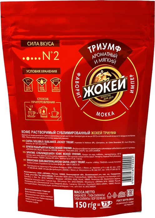 Где Купить Кофе В Казани