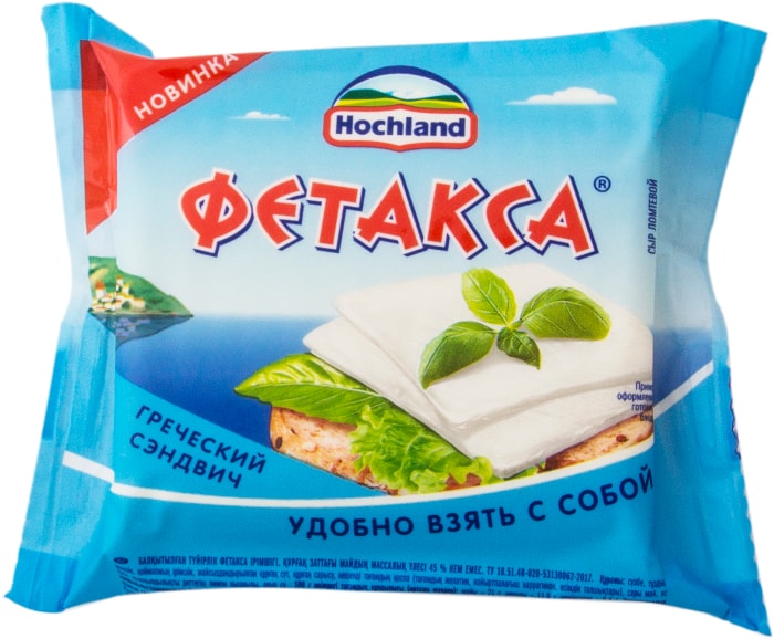 Сыр Фетакса Цена В Магните Фото