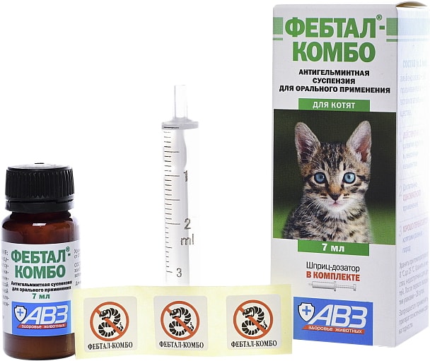 Фебтал для кошек инструкция