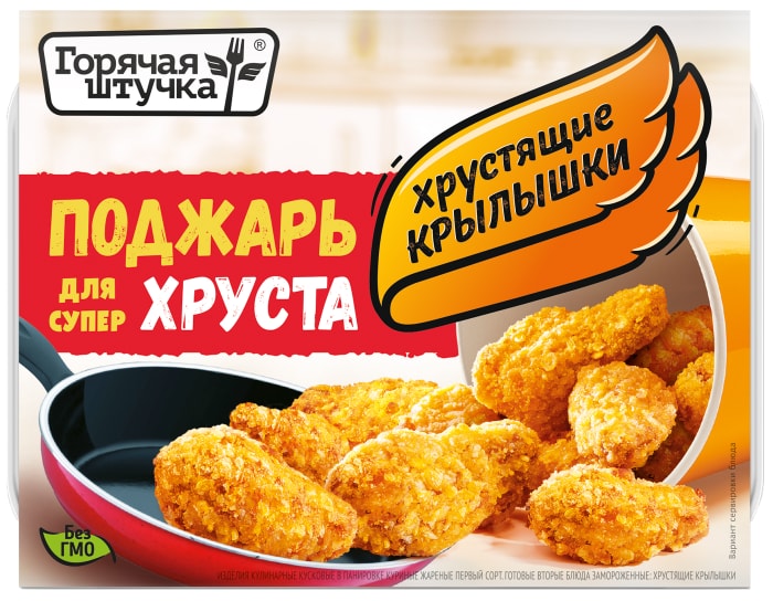 Как вкусно пожарить крылышки на сковороде