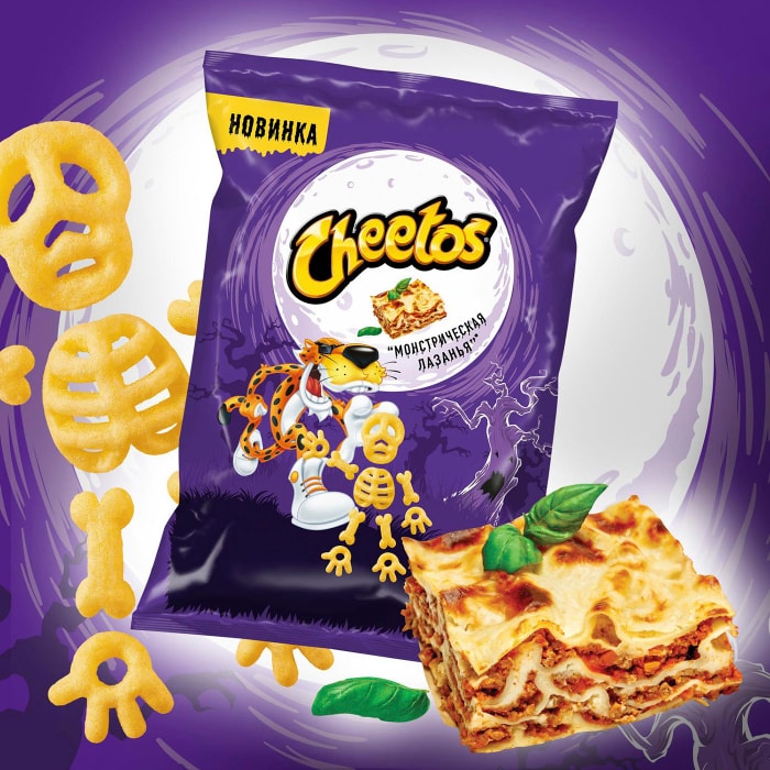 Снеки кукурузные Cheetos 50г. Монстрическая лазанья Cheetos. Читас. Cheetos кукурузные снеки 85 г.