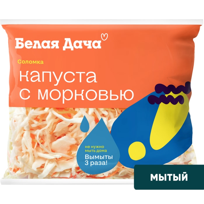 Белая дача капуста с морковью. Капуста белая дача 250г. Капуста белая дача. Белая дача салаты. Салаты белая дача ассортимент.