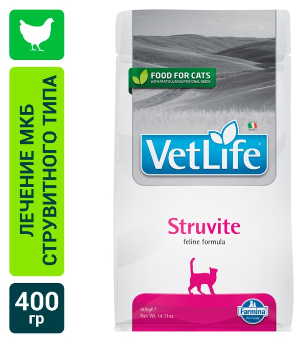 Vet life struvite для кошек. Vet Life Struvite корм для кошек. Vet Life Struvite для кошек влажный. Farmina мкб. Farmina Pet foods отзывы.