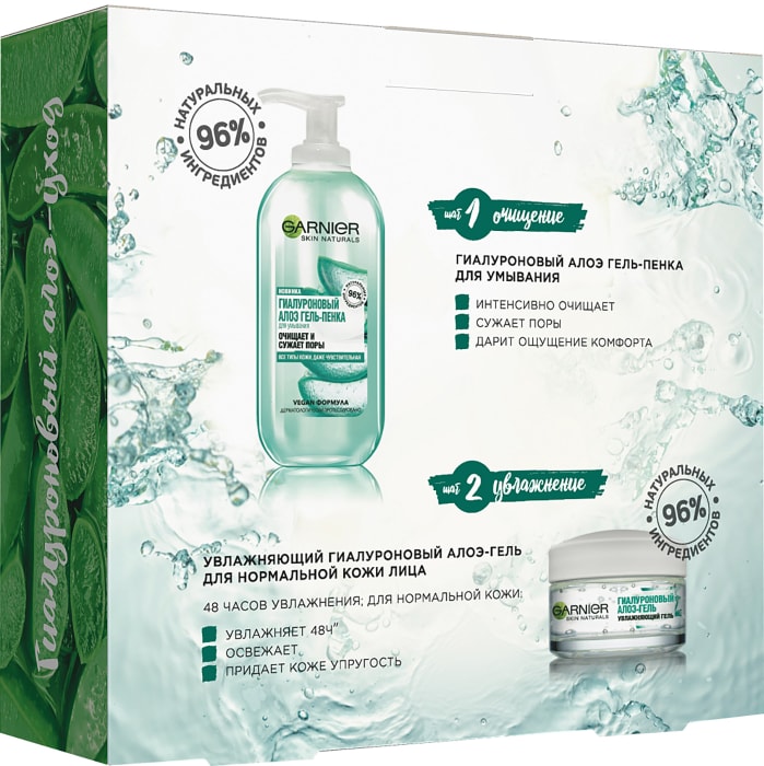 гарньер гиалуроновый алоэ гель увлажняющий. гель-крем garnier алоэ гиалуроновый 50мл. гарньер алоэ гель для лица. гиалуроновый алоэ-гель гарньер.