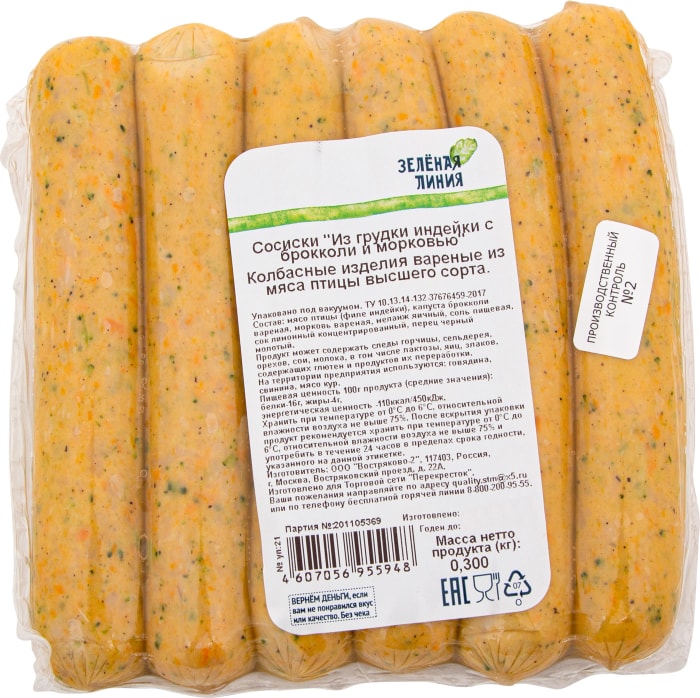 9 Green Foods No One Wanted for St. Patrick's Day - Eater