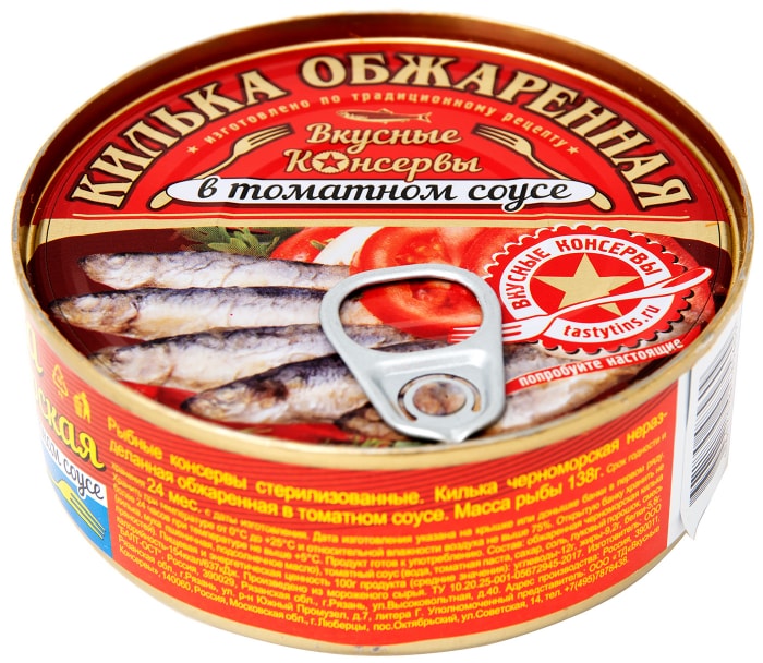 Килька вкусные консервы отзывы